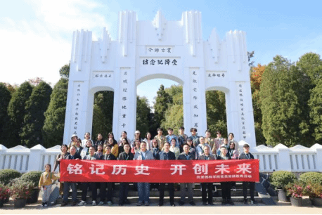 铭记历史守初心，赓续文脉启新程 ——雷火电子竞技平台开展党员红色实践教育活动